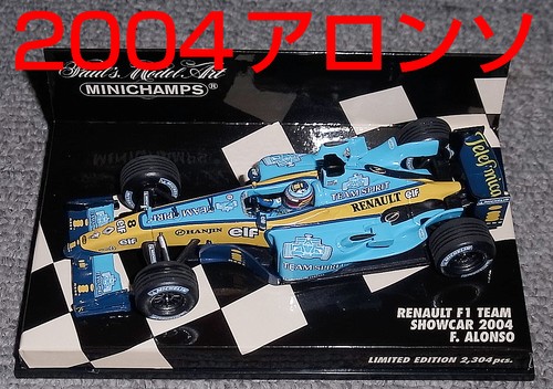 Renault alonso show car - f1,