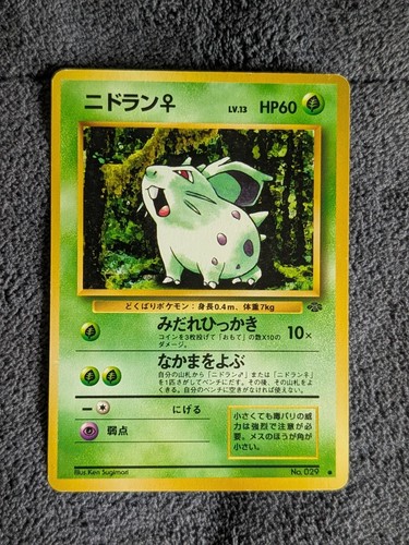 Nidoran pokemon jungle - nidoran, f