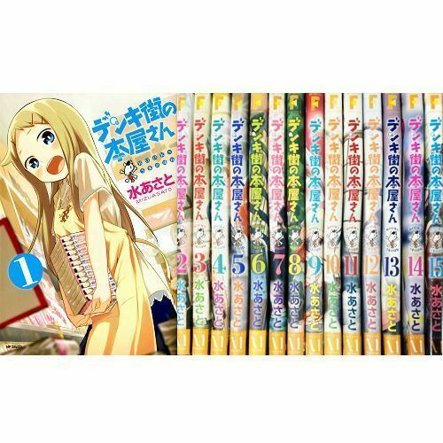 Manga denkigai honya san - manga, honya-san