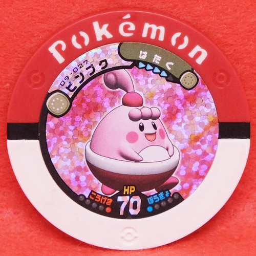 Happiny holo pokemon battrio - pokemon,