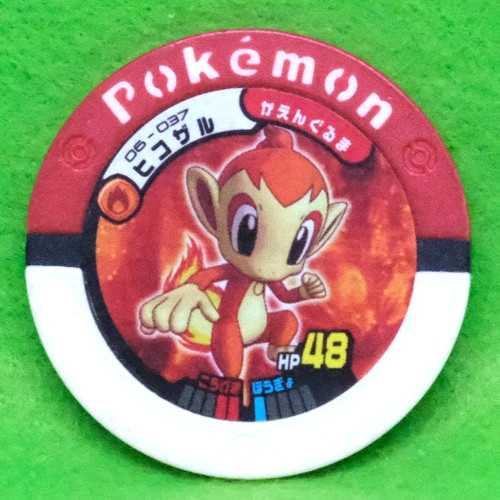 Chimchar pokemon battrio coin - chimchar,