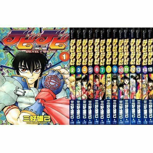Manga devi devil - devi, -devil&devil-