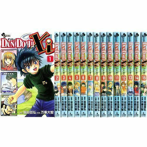 Manga dan doh vol - !!, xi
