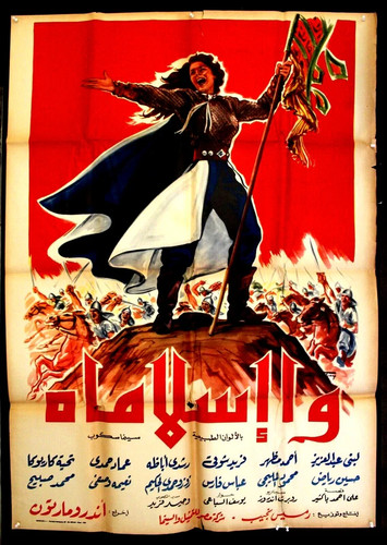 ملصق ايطالي