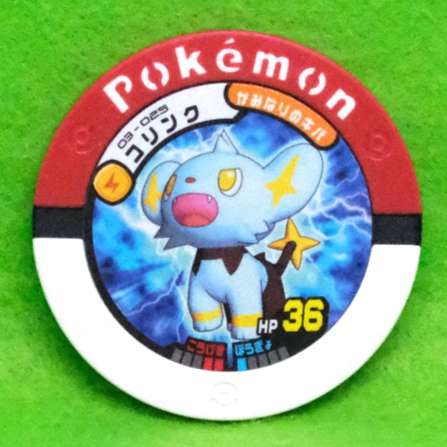 Shinx pokemon battrio coin - pokemon,