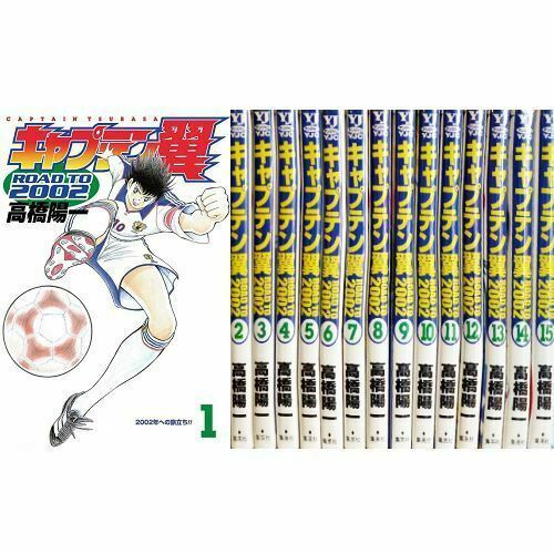 Manga captain tsubasa road - tsubasa,